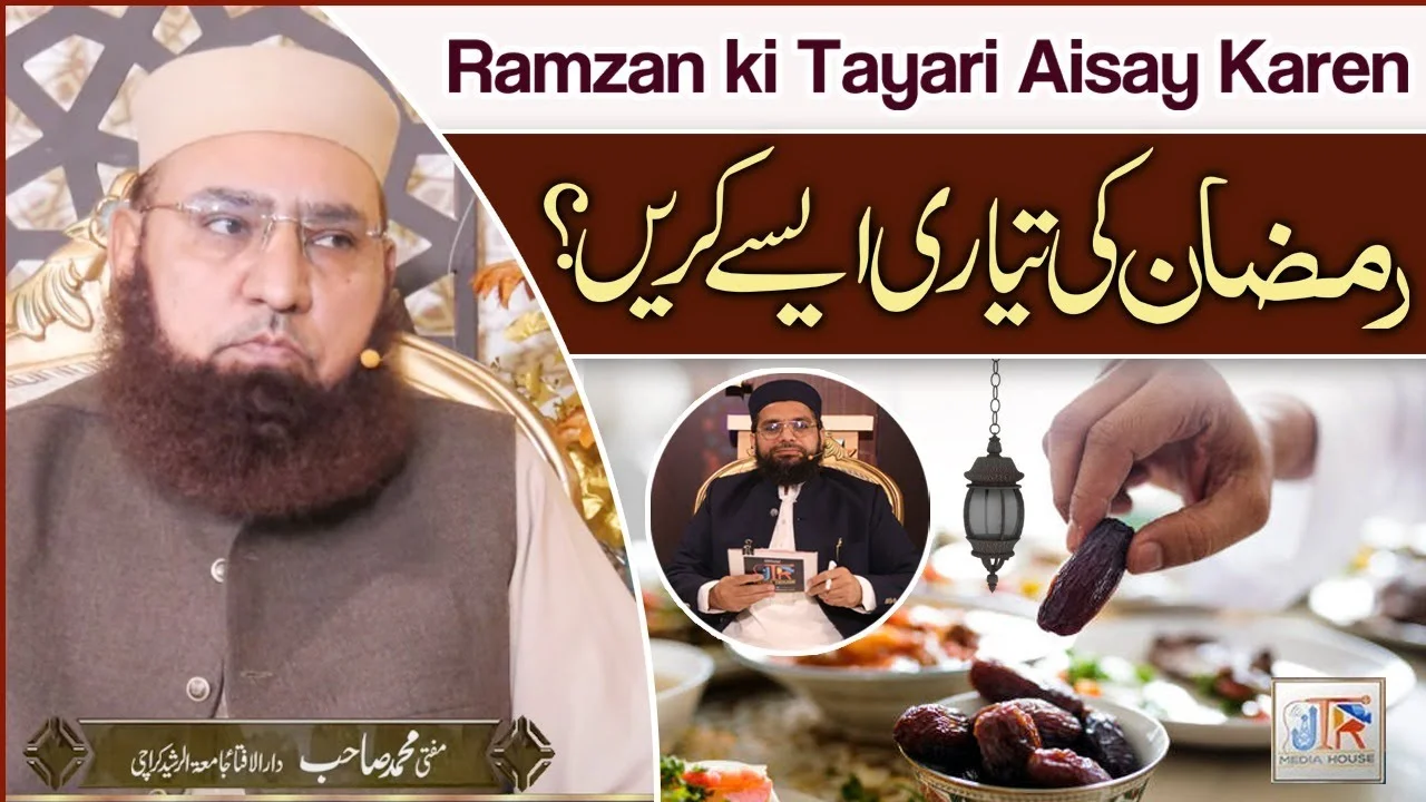 Ramzan Podcast (Anwer Ghazi)